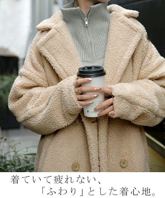 包まれ『 ボアアウター 』ボアコート レディース ボアコート アウター ロングコート ロング ダブル チェスター 襟 もこもこ 高見え ボアジャケット ロング 長い コクーン ドロップショルダー ゆっ 包まれ『 ボアアウター 』ボアコート レディース ボアコート アウター ロングコート ロング ダブル チェスター 襟 もこもこ 高見え ボアジャケット ロング 長い コクーン ドロップショルダー ゆっ