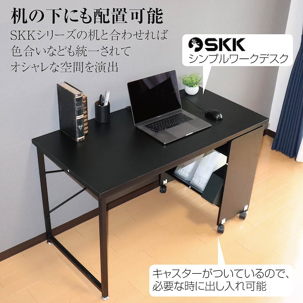 Qoo10] SKK ファイルワゴン 木製 オフィス