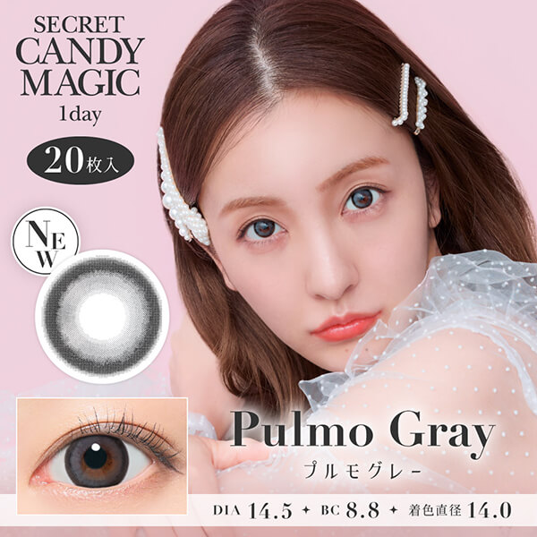 1箱最安2336えん 2箱 キャンディマジック シークレット ワンデー カラコン 1day バターブラウン プルモグレー モモピンク バニラブラウン ラテベージュ ダークモカ チョコレート 黒コン 黒 1箱最安2336えん 2箱 キャンディマジック シークレット ワンデー カラコン 1day バターブラウン プルモグレー モモピンク バニラブラウン ラテベージュ ダークモカ チョコレート 黒コン 黒