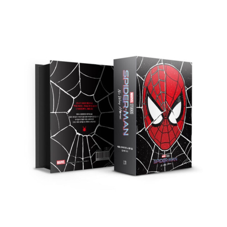 2348.MARVELスパイダーマン　X-MENカード未開封セット Qoo10] マーベル マーベル スパイダーマン ノーウェイホー