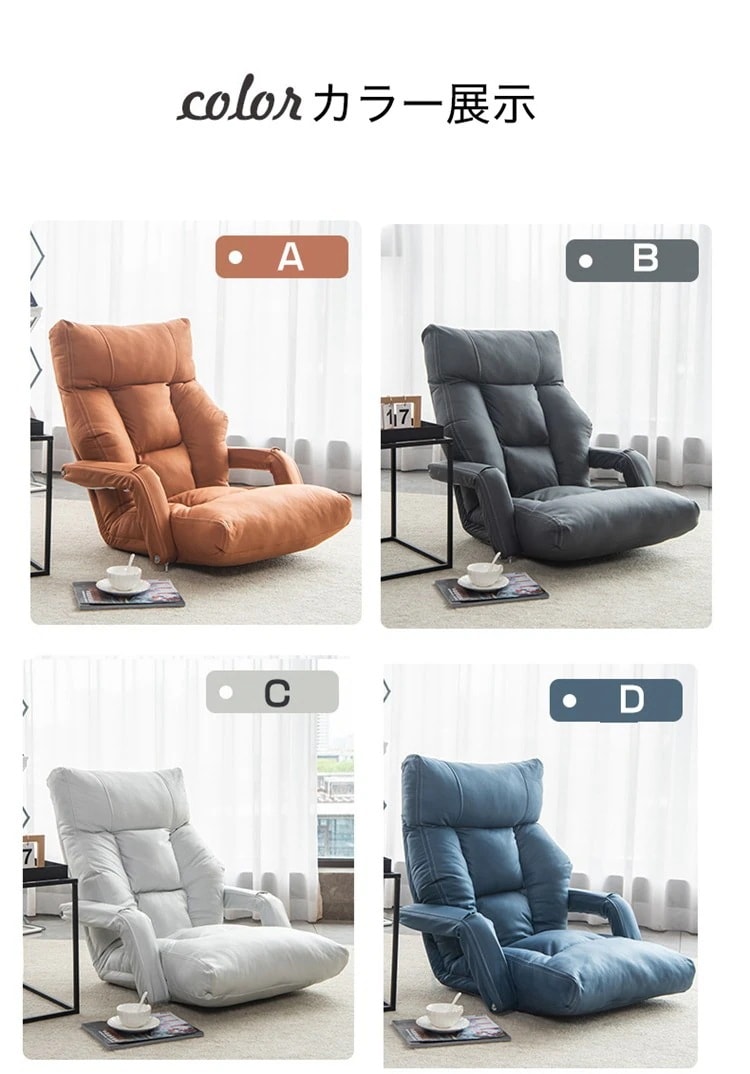 【日本国内出荷-2日で配達】ソファーベッド 北欧 リクライニング 5段調整可能 肘掛け フロアソファ 座椅子 ハイバック パーソナルチェア 【日本国内出荷-2日で配達】オールシーズン ソファー 1人掛 【日本国内出荷-2日で配達】ソファーベッド 北欧 リクライニング 5段調整可能 肘掛け フロアソファ 座椅子 ハイバック パーソナルチェア 【日本国内出荷-2日で配達】オールシーズン ソファー 1人掛