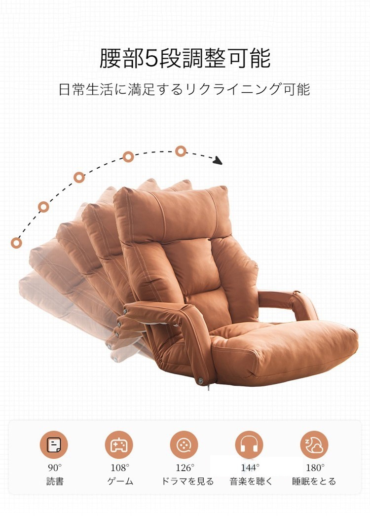 【日本国内出荷-2日で配達】ソファーベッド 北欧 リクライニング 5段調整可能 肘掛け フロアソファ 座椅子 ハイバック パーソナルチェア 【日本国内出荷-2日で配達】オールシーズン ソファー 1人掛 【日本国内出荷-2日で配達】ソファーベッド 北欧 リクライニング 5段調整可能 肘掛け フロアソファ 座椅子 ハイバック パーソナルチェア 【日本国内出荷-2日で配達】オールシーズン ソファー 1人掛