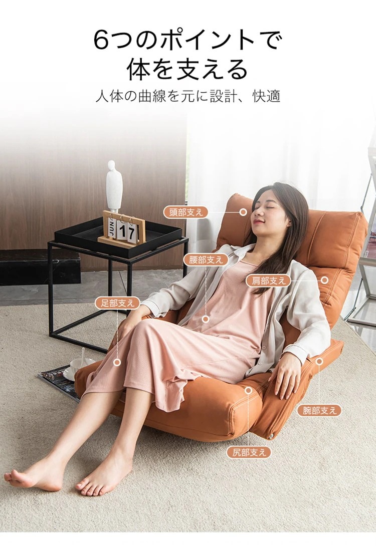 【日本国内出荷-2日で配達】ソファーベッド 北欧 リクライニング 5段調整可能 肘掛け フロアソファ 座椅子 ハイバック パーソナルチェア 【日本国内出荷-2日で配達】オールシーズン ソファー 1人掛 【日本国内出荷-2日で配達】ソファーベッド 北欧 リクライニング 5段調整可能 肘掛け フロアソファ 座椅子 ハイバック パーソナルチェア 【日本国内出荷-2日で配達】オールシーズン ソファー 1人掛