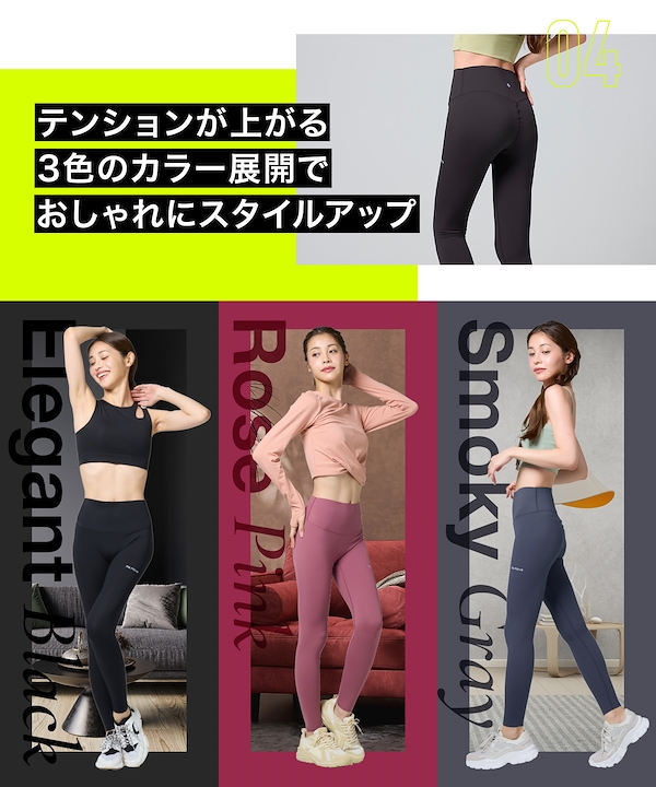 Qoo10 ベルミス リムーブレギンス 単品 無地 スポーツ・