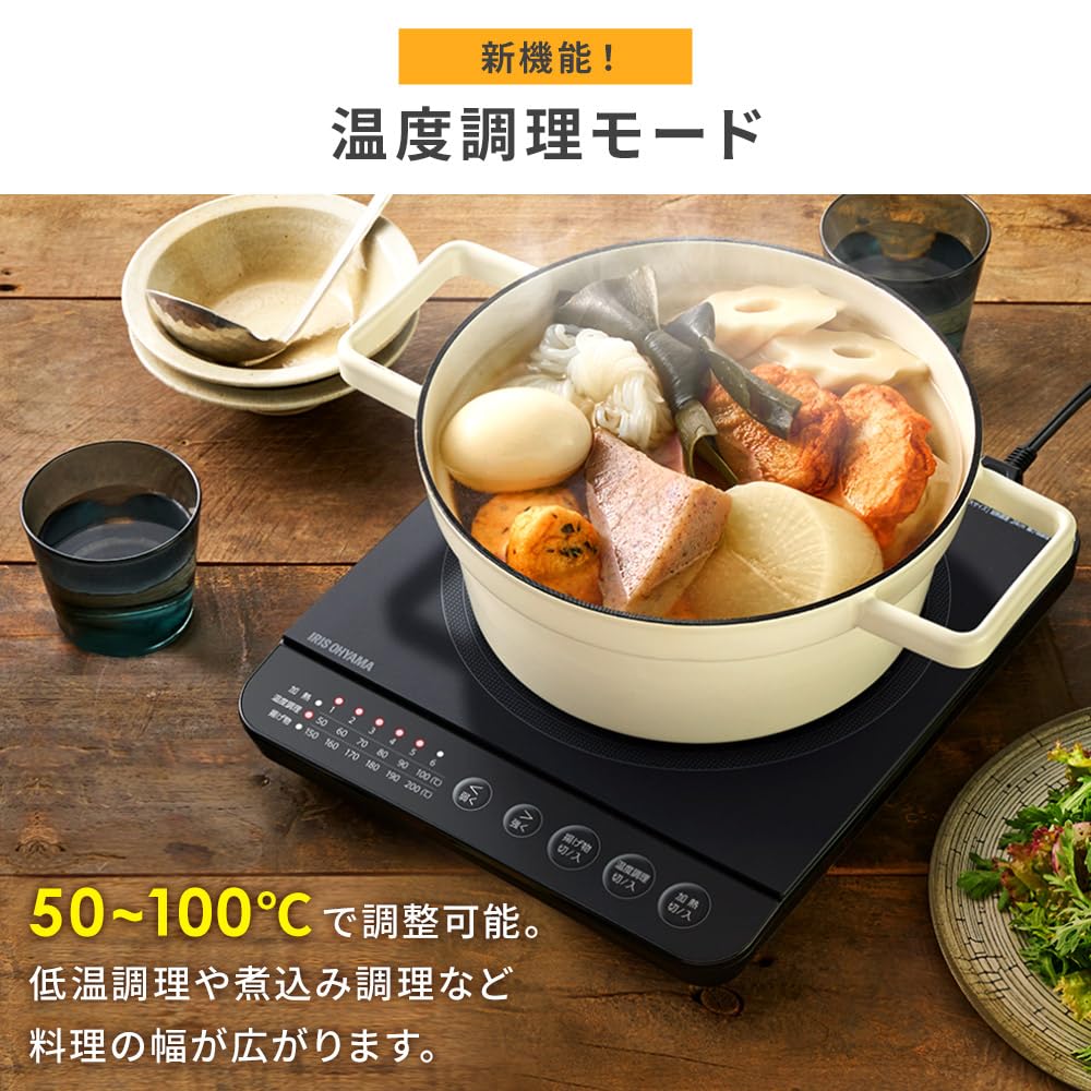 IHコンロ 1口 IHクッキングヒーター 1400W 卓上 デザイン IHK-T391-B IHコンロ 1口 IHクッキングヒーター 1400W 卓上 デザイン IHK-T391-B