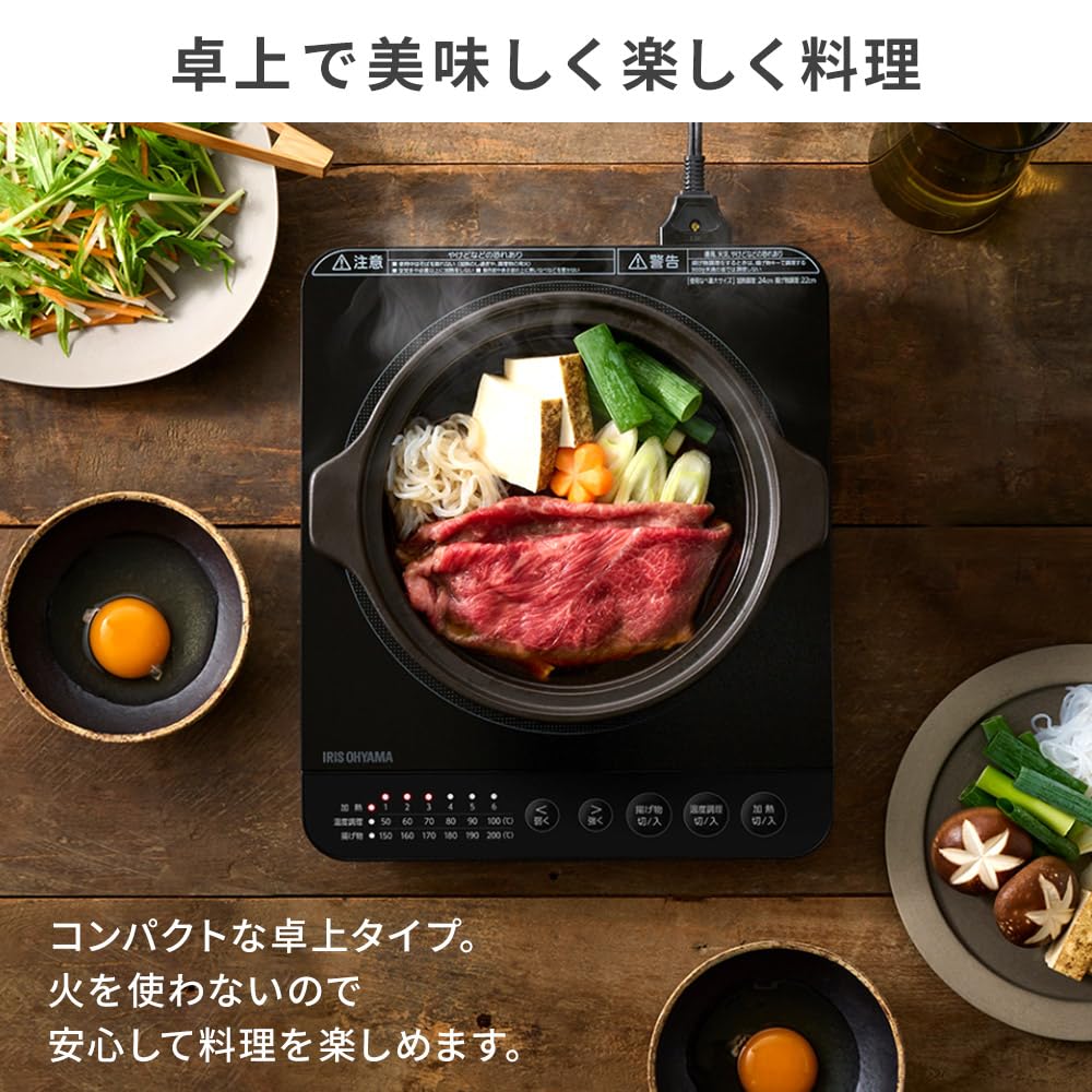 IHコンロ 1口 IHクッキングヒーター 1400W 卓上 デザイン IHK-T391-B IHコンロ 1口 IHクッキングヒーター 1400W 卓上 デザイン IHK-T391-B