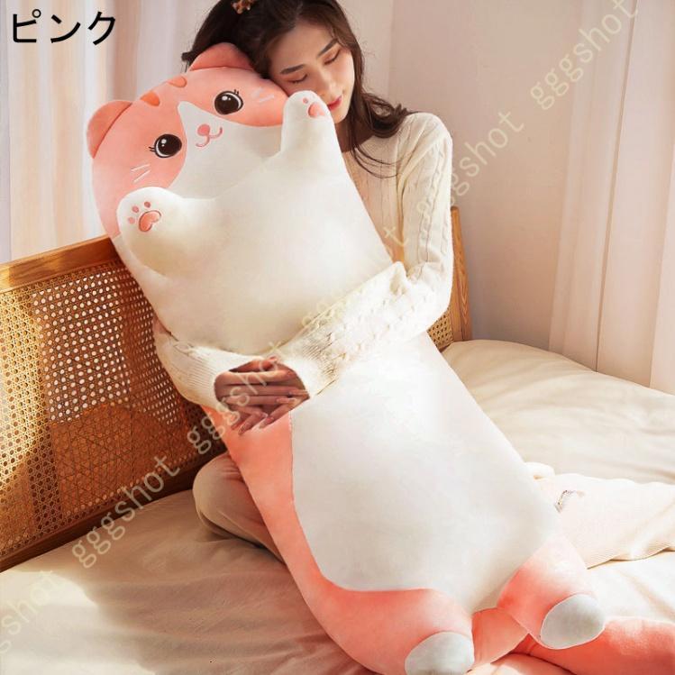 ぬいぐるみ 可愛い もこもこ 動物 ネコ ねこ 猫 おもちゃ 添い寝枕 低反発 柔らかい 腰枕 洗える リラックス 特大ぬいぐるみ 贈り物 大きい巨大 mdprevattcaulkingandwaterproofing.com