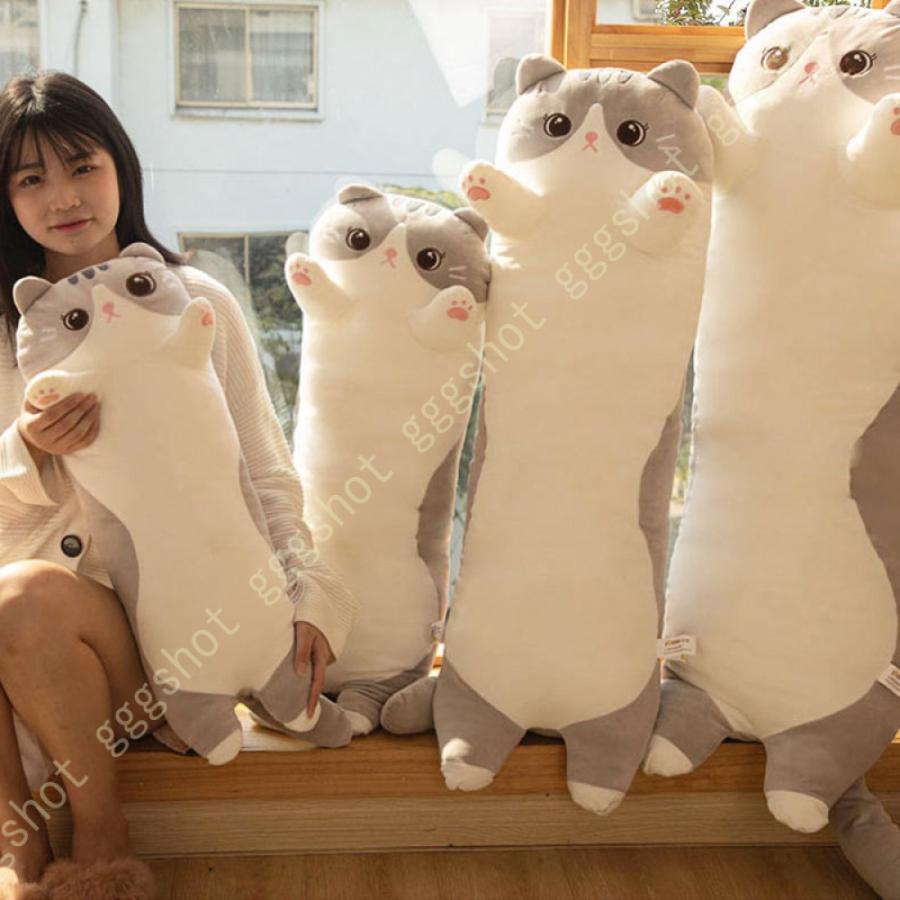 ぬいぐるみ 可愛い もこもこ 動物 ネコ ねこ 猫 おもちゃ 添い寝枕 低反発 柔らかい 腰枕 洗える リラックス 特大ぬいぐるみ 贈り物 大きい巨大 mdprevattcaulkingandwaterproofing.com