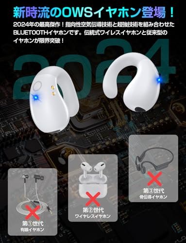 Qoo10] 【2024年新時流 イヤーカフ イヤホン