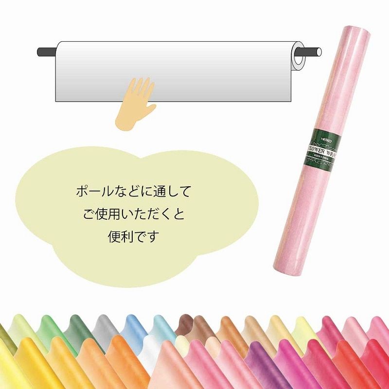 （まとめ買い）シモジマ HEIKO フラワーラッピングロール Fラップ 72 サクラ 幅65cmx20m巻 1本 ラッピング用品 006777424 [x3セット]