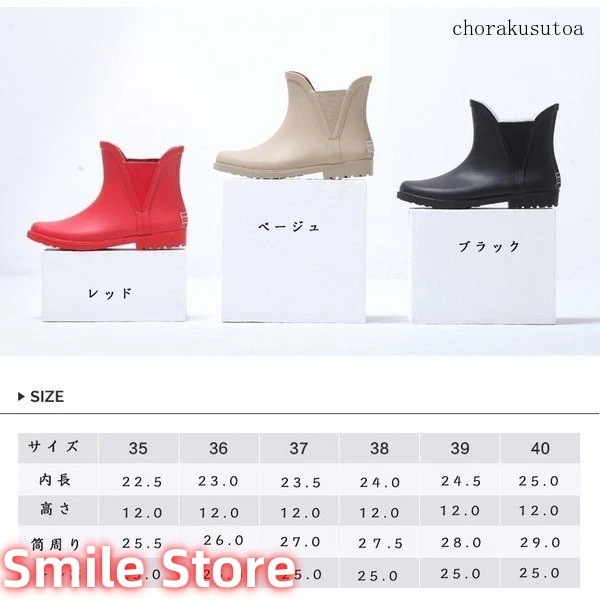 ブーツ ギフト ァッション 短靴 レディース レインシューズ 防水 ハイヒール 通勤 軽量 スニーカー 梅雨 母の日 レインブーツおしゃれ 雨靴