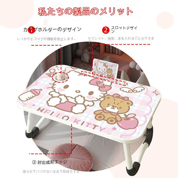 ハローキティ 多目的テーブル 激レア 1992年ハローキティ ダイカットテーブル 折り畳み