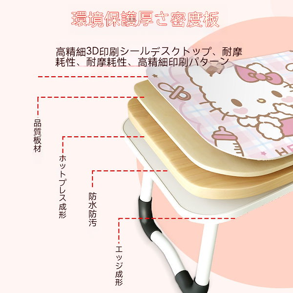 ハローキティ 小型テーブル LOGOSハローキティ ミニテーブル - 料金プラン / ＜公式サイト＞彩湖