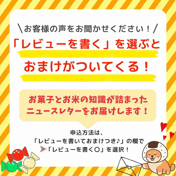 Qoo10] 【数量限定】新米 福井県産いちほまれ 1