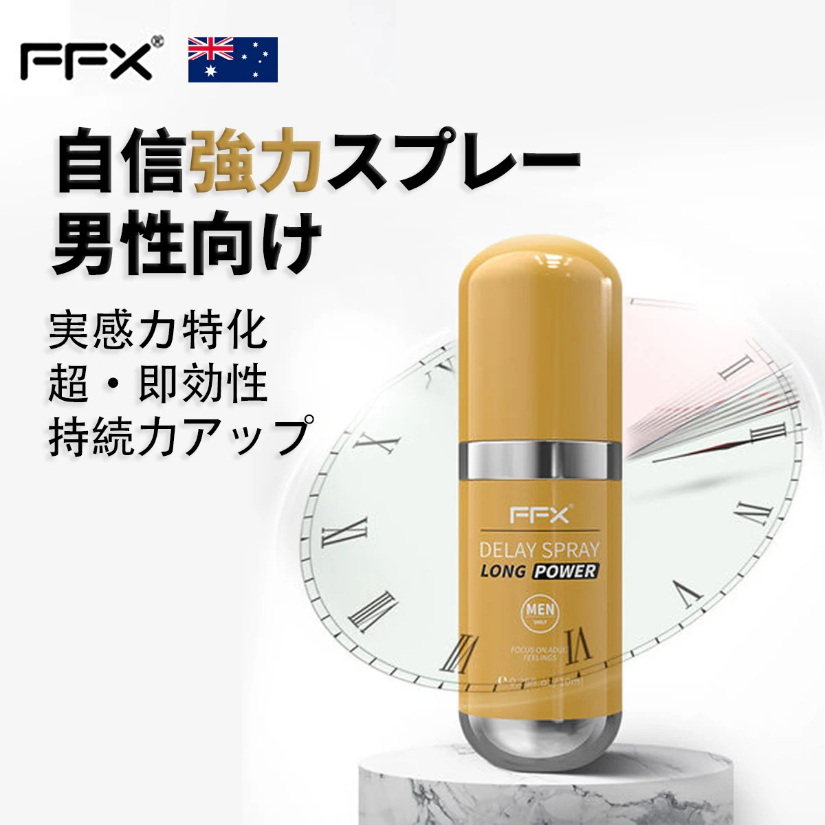 早漏防止スプレー,実感カ特化 持続力をアップに期待,征服パートナしびれ成分不使用 植物性由来,そう ろう 防止 スプレー おすすめ,早漏防止グッズ ( 1本10ml /2本入り) 早漏防止スプレー,実感カ特化 持続力をアップに期待,征服パートナしびれ成分不使用 植物性由来,そう ろう 防止 スプレー おすすめ,早漏防止グッズ ( 1本10ml /2本入り)