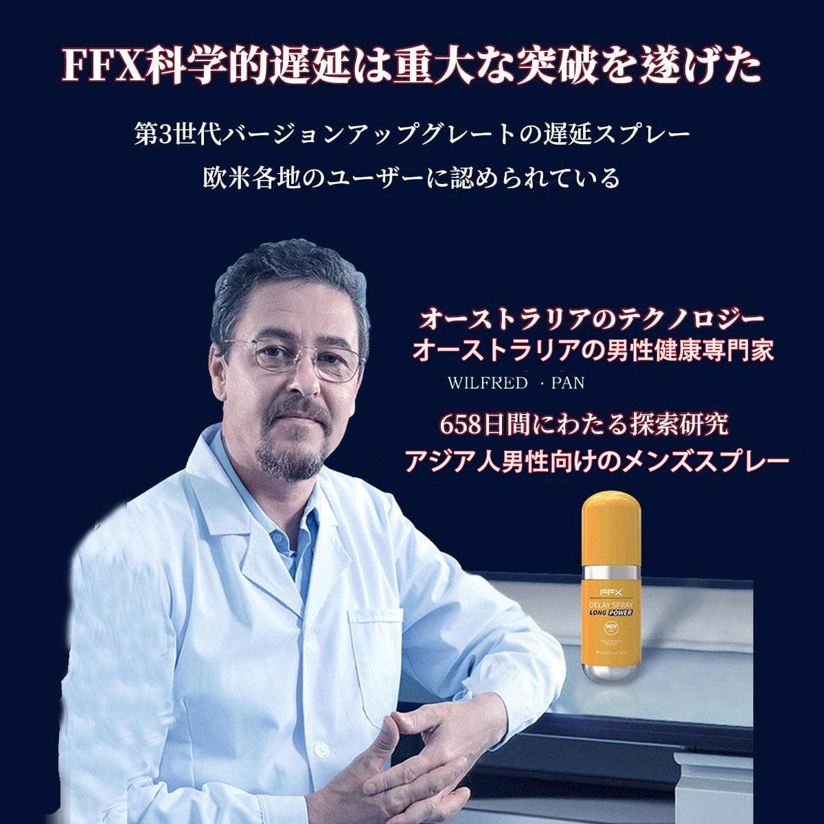 早漏防止スプレー,実感カ特化 持続力をアップに期待,征服パートナしびれ成分不使用 植物性由来,そう ろう 防止 スプレー おすすめ,早漏防止グッズ ( 1本10ml /2本入り) 早漏防止スプレー,実感カ特化 持続力をアップに期待,征服パートナしびれ成分不使用 植物性由来,そう ろう 防止 スプレー おすすめ,早漏防止グッズ ( 1本10ml /2本入り)