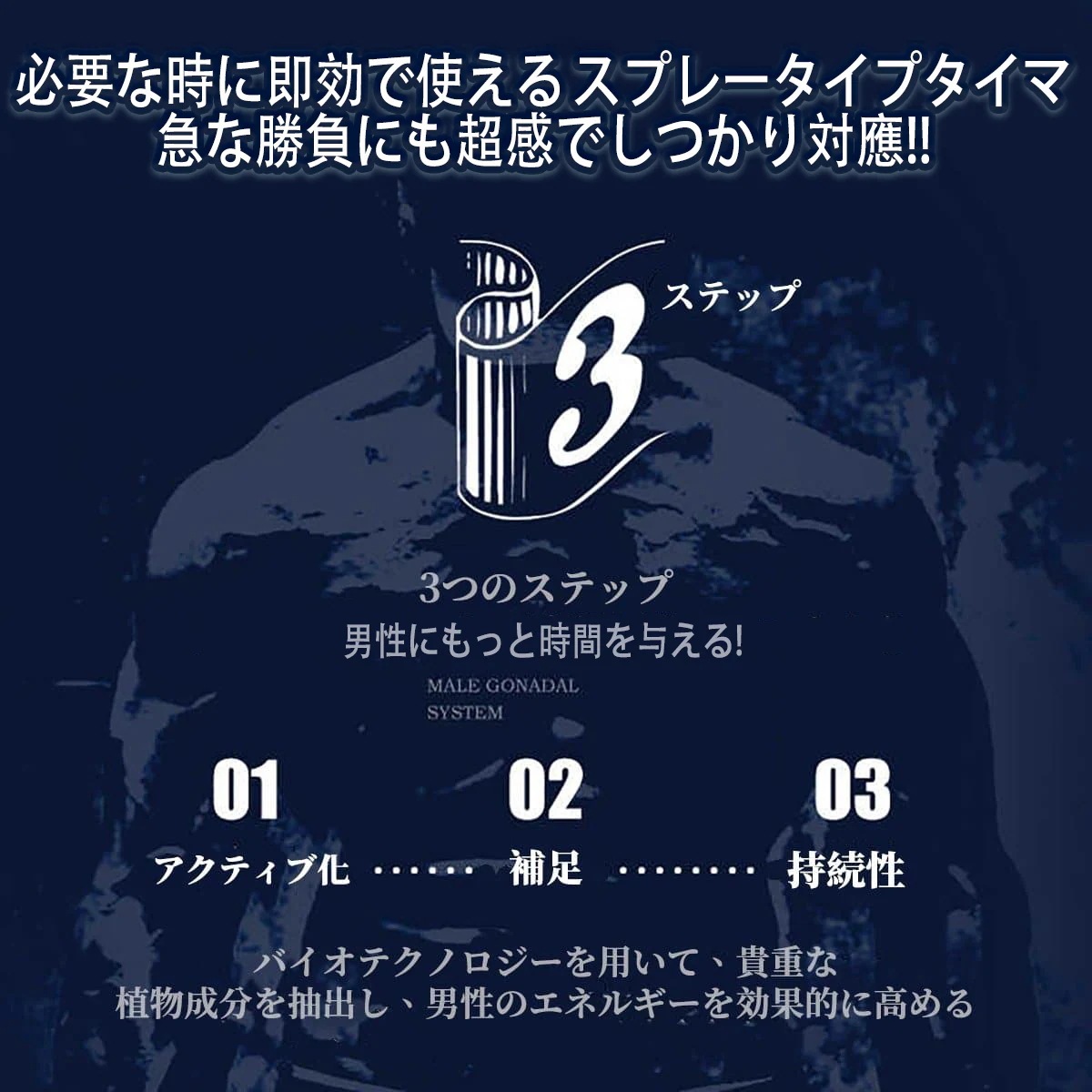 早漏防止スプレー,実感カ特化 持続力をアップに期待,征服パートナしびれ成分不使用 植物性由来,そう ろう 防止 スプレー おすすめ,早漏防止グッズ ( 1本10ml /2本入り) 早漏防止スプレー,実感カ特化 持続力をアップに期待,征服パートナしびれ成分不使用 植物性由来,そう ろう 防止 スプレー おすすめ,早漏防止グッズ ( 1本10ml /2本入り)
