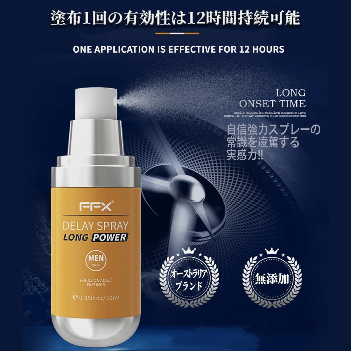 早漏防止スプレー,実感カ特化 持続力をアップに期待,征服パートナしびれ成分不使用 植物性由来,そう ろう 防止 スプレー おすすめ,早漏防止グッズ ( 1本10ml /2本入り) 早漏防止スプレー,実感カ特化 持続力をアップに期待,征服パートナしびれ成分不使用 植物性由来,そう ろう 防止 スプレー おすすめ,早漏防止グッズ ( 1本10ml /2本入り)
