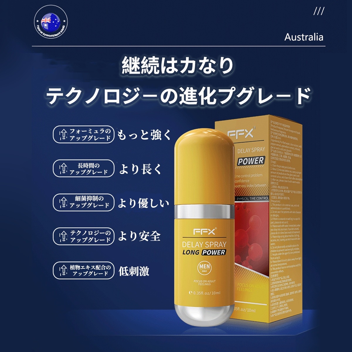 早漏防止スプレー,実感カ特化 持続力をアップに期待,征服パートナしびれ成分不使用 植物性由来,そう ろう 防止 スプレー おすすめ,早漏防止グッズ ( 1本10ml /2本入り) 早漏防止スプレー,実感カ特化 持続力をアップに期待,征服パートナしびれ成分不使用 植物性由来,そう ろう 防止 スプレー おすすめ,早漏防止グッズ ( 1本10ml /2本入り)