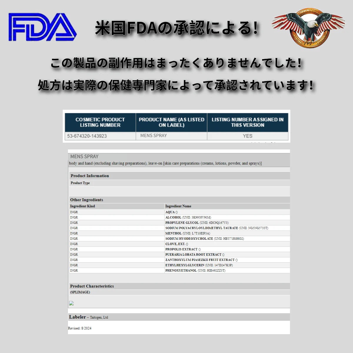 早漏防止スプレー,実感カ特化 持続力をアップに期待,征服パートナしびれ成分不使用 植物性由来,そう ろう 防止 スプレー おすすめ,早漏防止グッズ ( 1本10ml /2本入り) 早漏防止スプレー,実感カ特化 持続力をアップに期待,征服パートナしびれ成分不使用 植物性由来,そう ろう 防止 スプレー おすすめ,早漏防止グッズ ( 1本10ml /2本入り)