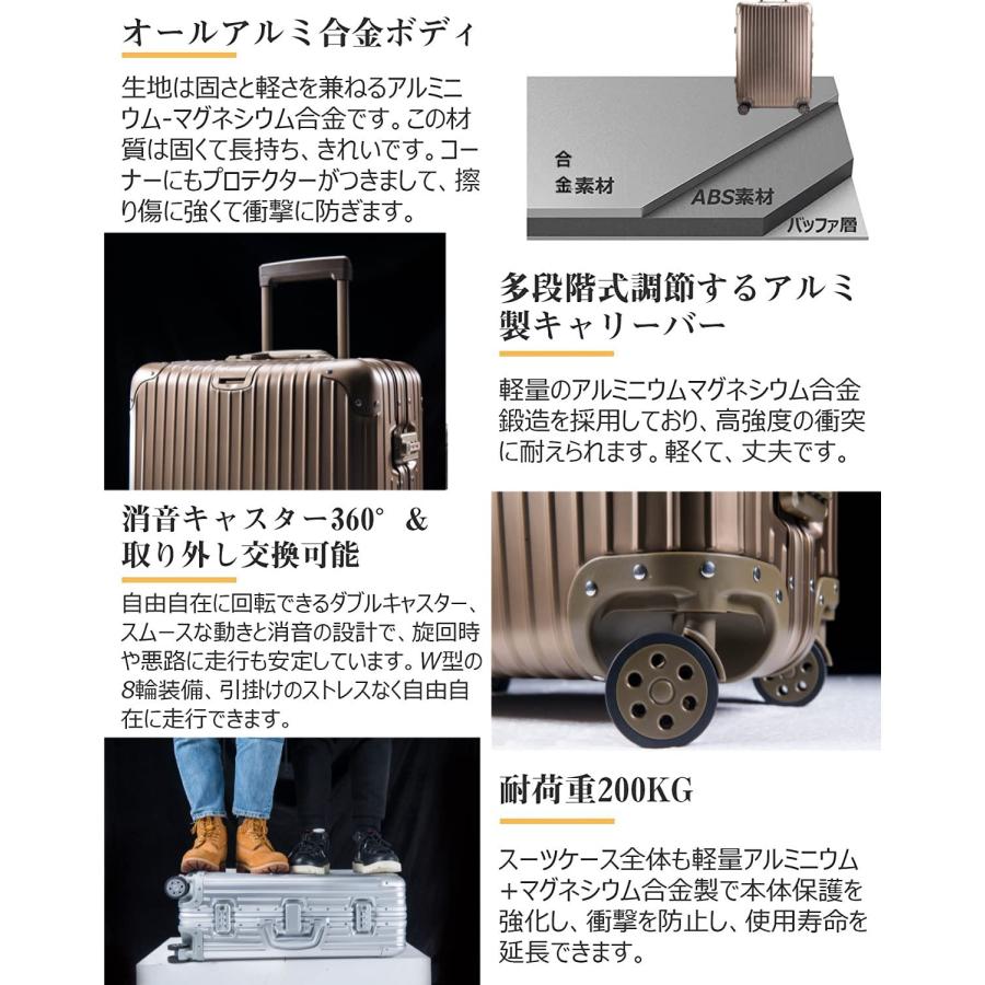 新品★アルミマグネシウム合金キャリーケース・強い耐圧・軽量/静音・スーツケース ・TSAロック搭載・ビジネス トラベルバッグ 26インチ スーツケース sサイズ キャリーケース アルミ マグネシウム合金ボディ