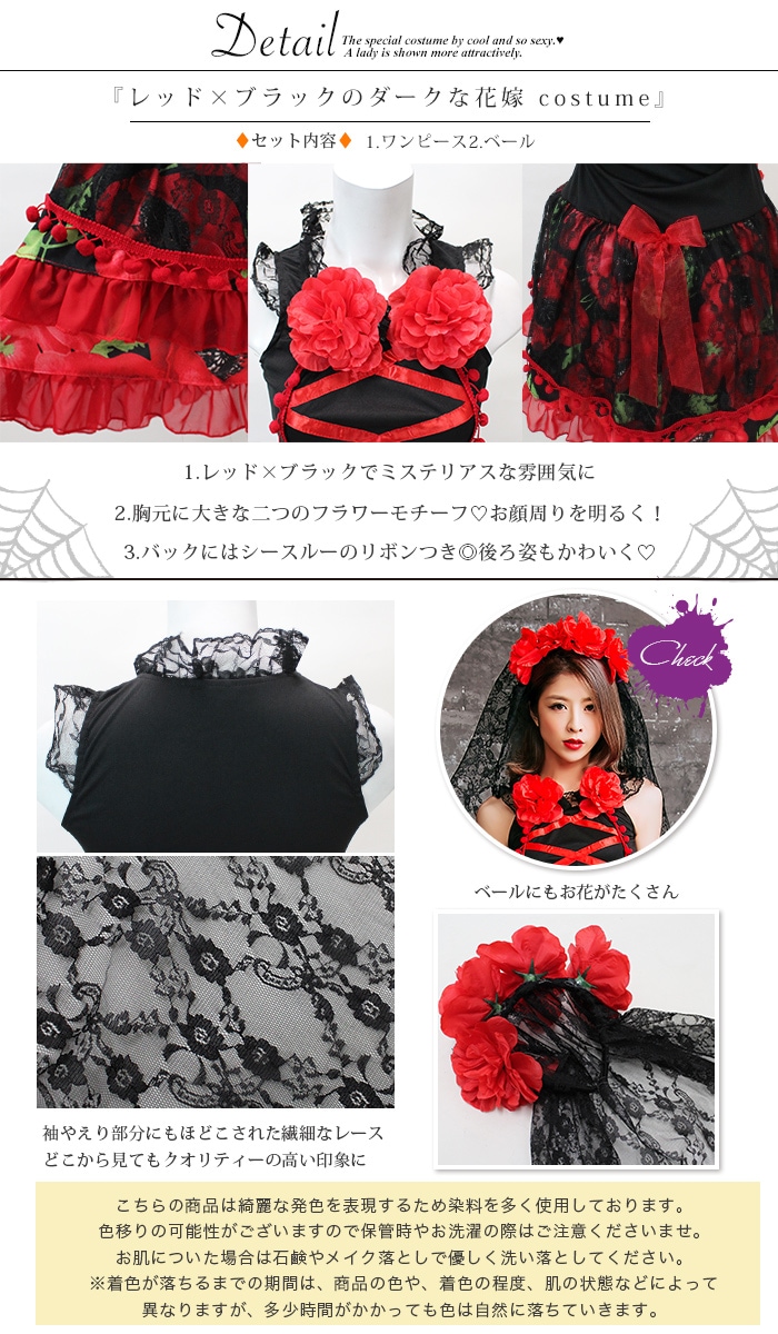 ハロウィン コスプレ 花嫁 衣装 ゾンビ コスチューム 魔女 ゴスロリ ワンピース コスプレ衣装 レディース 花嫁ゾンビ コスチューム mdprevattcaulkingandwaterproofing.com
