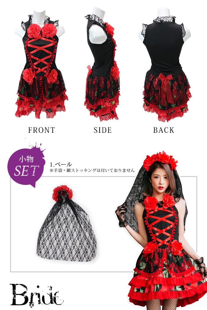ハロウィン コスプレ 花嫁 衣装 ゾンビ コスチューム 魔女 ゴスロリ ワンピース コスプレ衣装 レディース 花嫁ゾンビ コスチューム mdprevattcaulkingandwaterproofing.com