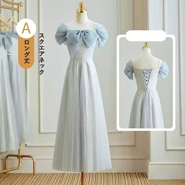 ブライズメイドドレス 大人 袖付き ワンピース ブルー ドレス ピアノ 発表会 ロングドレス ミモレ丈 演奏会 結婚式 演奏会ドレス 大人 レディース ロング丈 披露宴 ピアノ発表会 韓国 イブニング ブライズメイドドレス 大人 袖付き ワンピース ブルー ドレス ピアノ 発表会 ロングドレス ミモレ丈 演奏会 結婚式 演奏会ドレス 大人 レディース ロング丈 披露宴 ピアノ発表会 韓国 イブニング