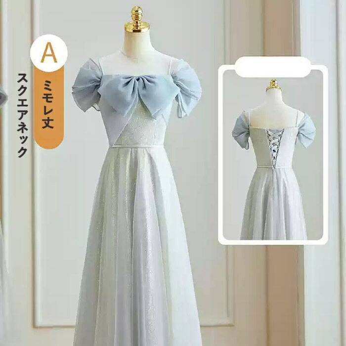 ブライズメイドドレス 大人 袖付き ワンピース ブルー ドレス ピアノ 発表会 ロングドレス ミモレ丈 演奏会 結婚式 演奏会ドレス 大人 レディース ロング丈 披露宴 ピアノ発表会 韓国 イブニング ブライズメイドドレス 大人 袖付き ワンピース ブルー ドレス ピアノ 発表会 ロングドレス ミモレ丈 演奏会 結婚式 演奏会ドレス 大人 レディース ロング丈 披露宴 ピアノ発表会 韓国 イブニング