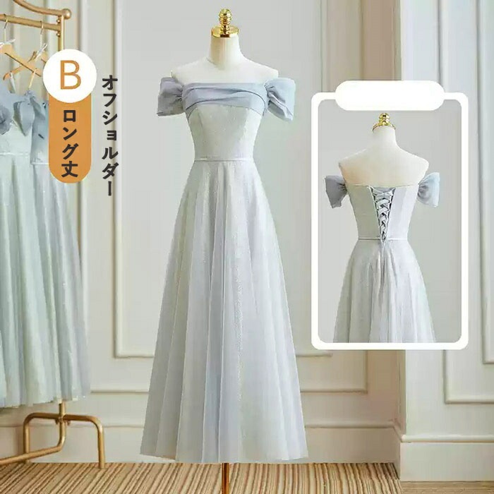 ブライズメイドドレス 大人 袖付き ワンピース ブルー ドレス ピアノ 発表会 ロングドレス ミモレ丈 演奏会 結婚式 演奏会ドレス 大人 レディース ロング丈 披露宴 ピアノ発表会 韓国 イブニング ブライズメイドドレス 大人 袖付き ワンピース ブルー ドレス ピアノ 発表会 ロングドレス ミモレ丈 演奏会 結婚式 演奏会ドレス 大人 レディース ロング丈 披露宴 ピアノ発表会 韓国 イブニング