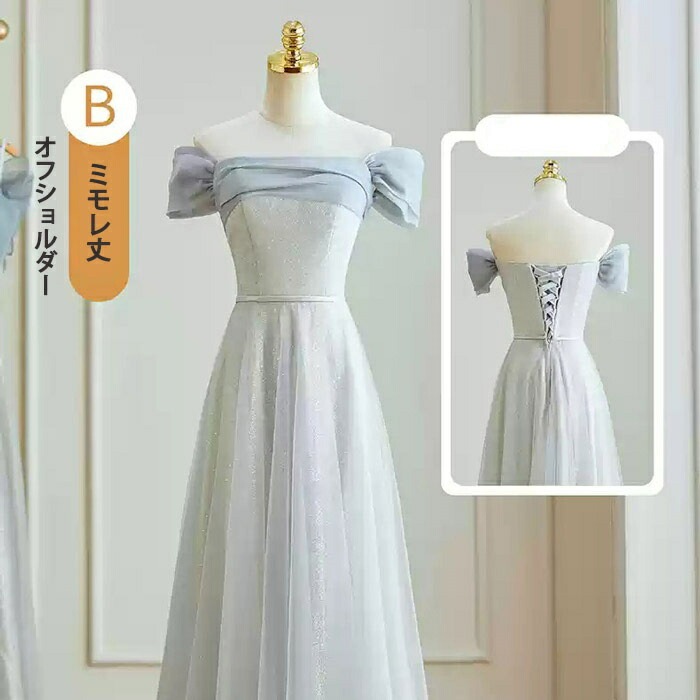 ブライズメイドドレス 大人 袖付き ワンピース ブルー ドレス ピアノ 発表会 ロングドレス ミモレ丈 演奏会 結婚式 演奏会ドレス 大人 レディース ロング丈 披露宴 ピアノ発表会 韓国 イブニング ブライズメイドドレス 大人 袖付き ワンピース ブルー ドレス ピアノ 発表会 ロングドレス ミモレ丈 演奏会 結婚式 演奏会ドレス 大人 レディース ロング丈 披露宴 ピアノ発表会 韓国 イブニング