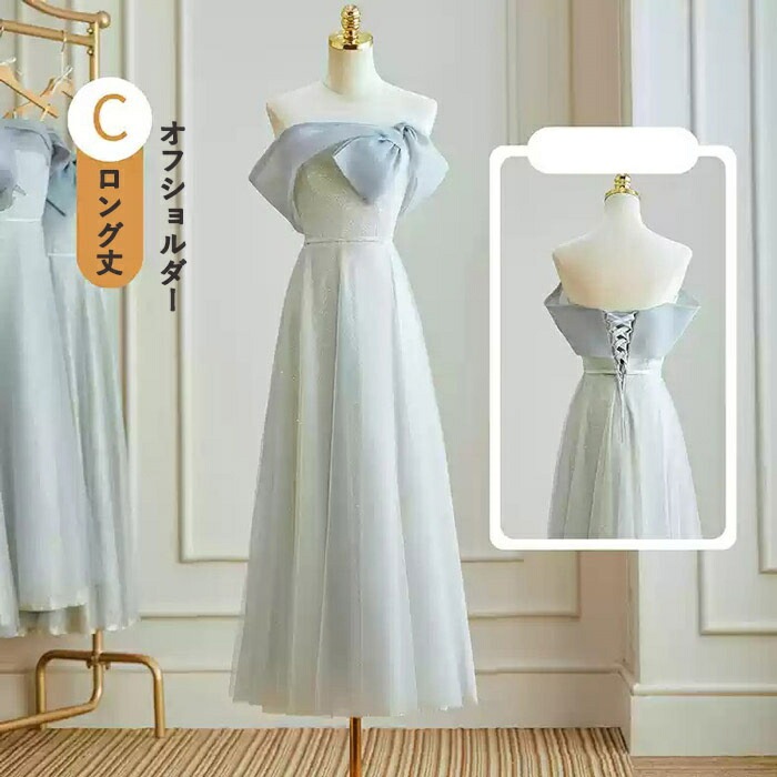 ブライズメイドドレス 大人 袖付き ワンピース ブルー ドレス ピアノ 発表会 ロングドレス ミモレ丈 演奏会 結婚式 演奏会ドレス 大人 レディース ロング丈 披露宴 ピアノ発表会 韓国 イブニング ブライズメイドドレス 大人 袖付き ワンピース ブルー ドレス ピアノ 発表会 ロングドレス ミモレ丈 演奏会 結婚式 演奏会ドレス 大人 レディース ロング丈 披露宴 ピアノ発表会 韓国 イブニング