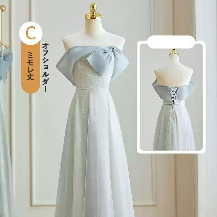 ブライズメイドドレス 大人 袖付き ワンピース ブルー ドレス ピアノ 発表会 ロングドレス ミモレ丈 演奏会 結婚式 演奏会ドレス 大人 レディース ロング丈 披露宴 ピアノ発表会 韓国 イブニング ブライズメイドドレス 大人 袖付き ワンピース ブルー ドレス ピアノ 発表会 ロングドレス ミモレ丈 演奏会 結婚式 演奏会ドレス 大人 レディース ロング丈 披露宴 ピアノ発表会 韓国 イブニング