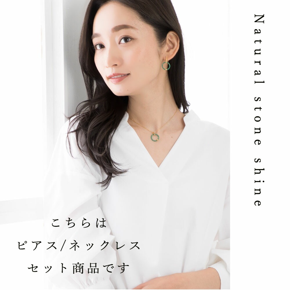 パワーストーン レディース ネックレス ピアス セット ゴールド 天然石 金属アレルギー対応 ジュエリー アクセサリー 女性用 アベンチュリン ブラックスネピル ガーネット ラブラドライト シンプル パワーストーン レディース ネックレス ピアス セット ゴールド 天然石 金属アレルギー対応 ジュエリー アクセサリー 女性用 アベンチュリン ブラックスネピル ガーネット ラブラドライト シンプル