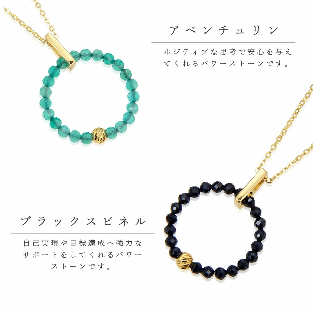 パワーストーン レディース ネックレス ピアス セット ゴールド 天然石 金属アレルギー対応 ジュエリー アクセサリー 女性用 アベンチュリン ブラックスネピル ガーネット ラブラドライト シンプル パワーストーン レディース ネックレス ピアス セット ゴールド 天然石 金属アレルギー対応 ジュエリー アクセサリー 女性用 アベンチュリン ブラックスネピル ガーネット ラブラドライト シンプル