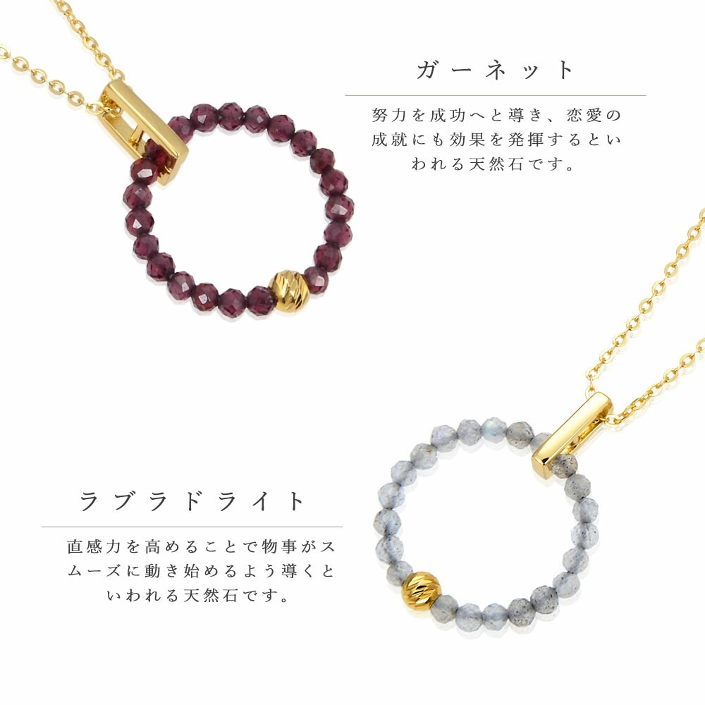 パワーストーン レディース ネックレス ピアス セット ゴールド 天然石 金属アレルギー対応 ジュエリー アクセサリー 女性用 アベンチュリン ブラックスネピル ガーネット ラブラドライト シンプル パワーストーン レディース ネックレス ピアス セット ゴールド 天然石 金属アレルギー対応 ジュエリー アクセサリー 女性用 アベンチュリン ブラックスネピル ガーネット ラブラドライト シンプル