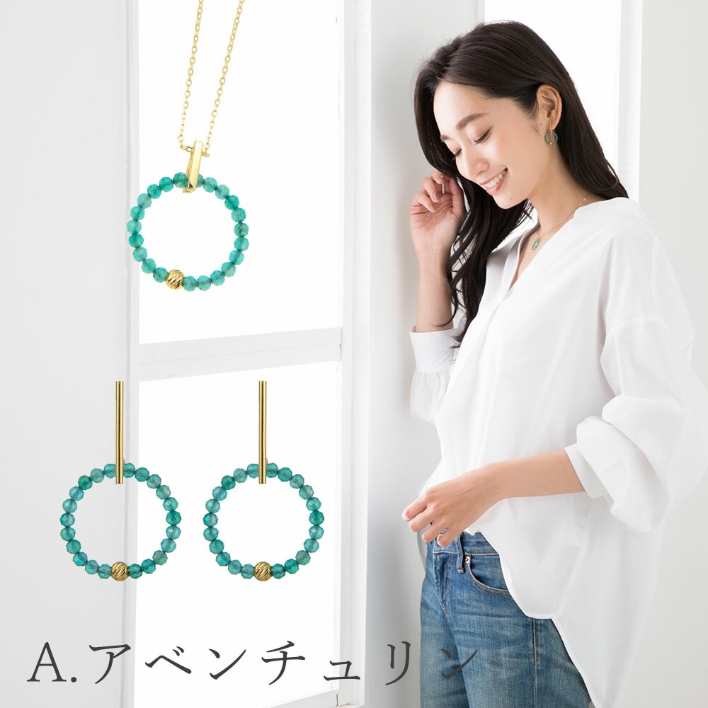 パワーストーン レディース ネックレス ピアス セット ゴールド 天然石 金属アレルギー対応 ジュエリー アクセサリー 女性用 アベンチュリン ブラックスネピル ガーネット ラブラドライト シンプル パワーストーン レディース ネックレス ピアス セット ゴールド 天然石 金属アレルギー対応 ジュエリー アクセサリー 女性用 アベンチュリン ブラックスネピル ガーネット ラブラドライト シンプル