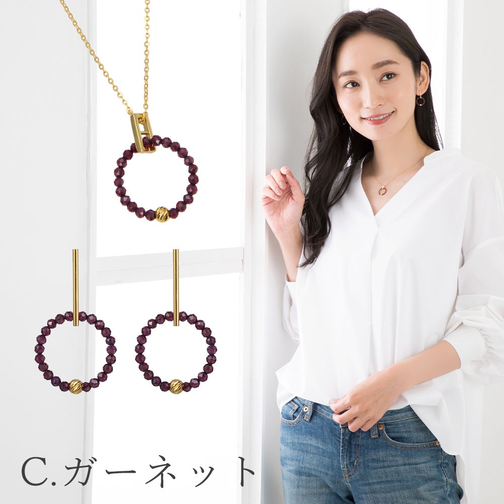 パワーストーン レディース ネックレス ピアス セット ゴールド 天然石 金属アレルギー対応 ジュエリー アクセサリー 女性用 アベンチュリン ブラックスネピル ガーネット ラブラドライト シンプル パワーストーン レディース ネックレス ピアス セット ゴールド 天然石 金属アレルギー対応 ジュエリー アクセサリー 女性用 アベンチュリン ブラックスネピル ガーネット ラブラドライト シンプル