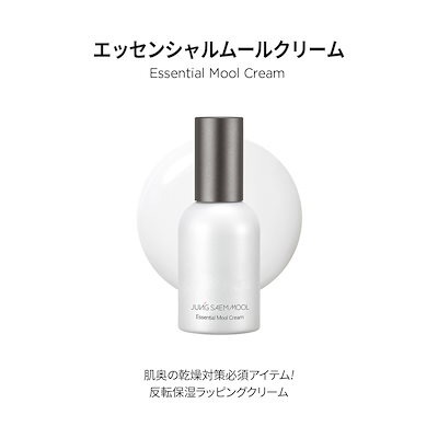 【新品未使用】ジョンセンムル エッセンシャル ムルクリーム50ml×2個 楽天市場】ジョンセンムル JUNG SAEM MOOL エッセンシャルムル