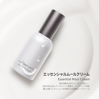 【新品未使用】ジョンセンムル エッセンシャル ムルクリーム50ml×2個 ludiaplus1221_jun-f-05