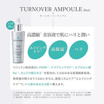 リジュラン公式 プレミアム3種 リジュラン公式 プレミアム3種 楽天市場】【リジュラン公式 プレミアム