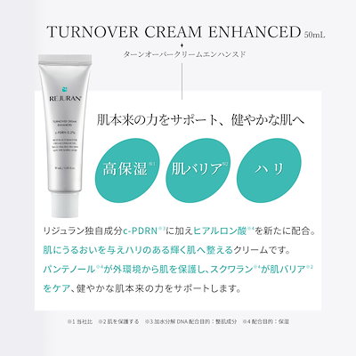 リジュラン公式 プレミアム3種 リジュラン公式 プレミアム3種 楽天市場】【リジュラン公式 プレミアム