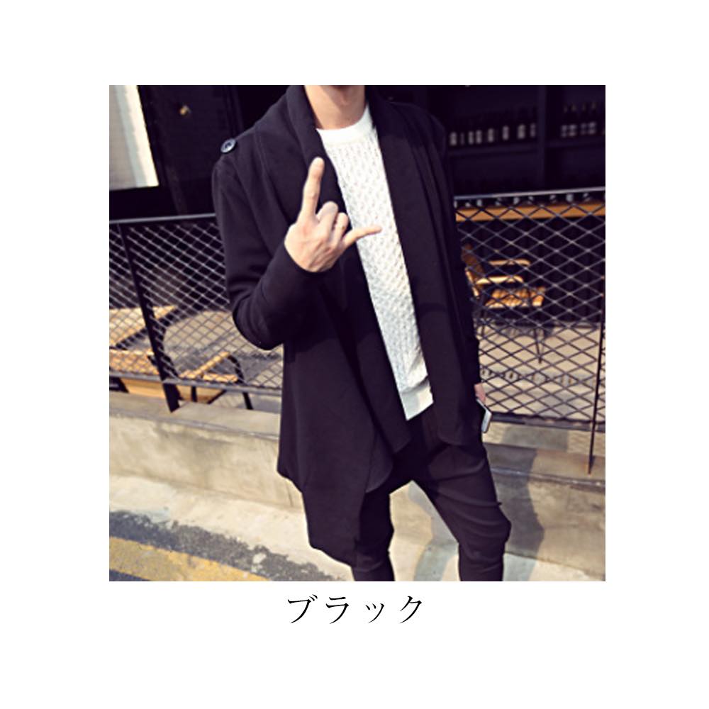 カーディガン メンズ 変形カーディガン 長袖 ビジネス 厚手 きれいめ シニア ブランド オフィス ケーブル ウール 秋 おしゃれ おすすめ スクール ジャケット 柄 アウター ニット 春 セーター カーディガン メンズ 変形カーディガン 長袖 ビジネス 厚手 きれいめ シニア ブランド オフィス ケーブル ウール 秋 おしゃれ おすすめ スクール ジャケット 柄 アウター ニット 春 セーター