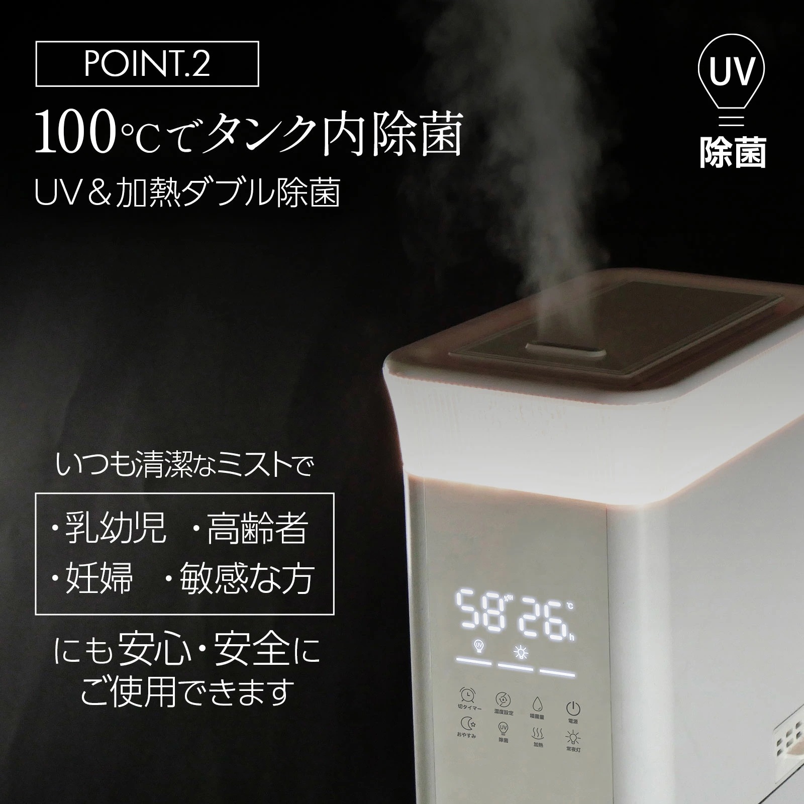 加湿器 ハイブリッド式 UV除菌リモコン付き 大容量13L タワー型
