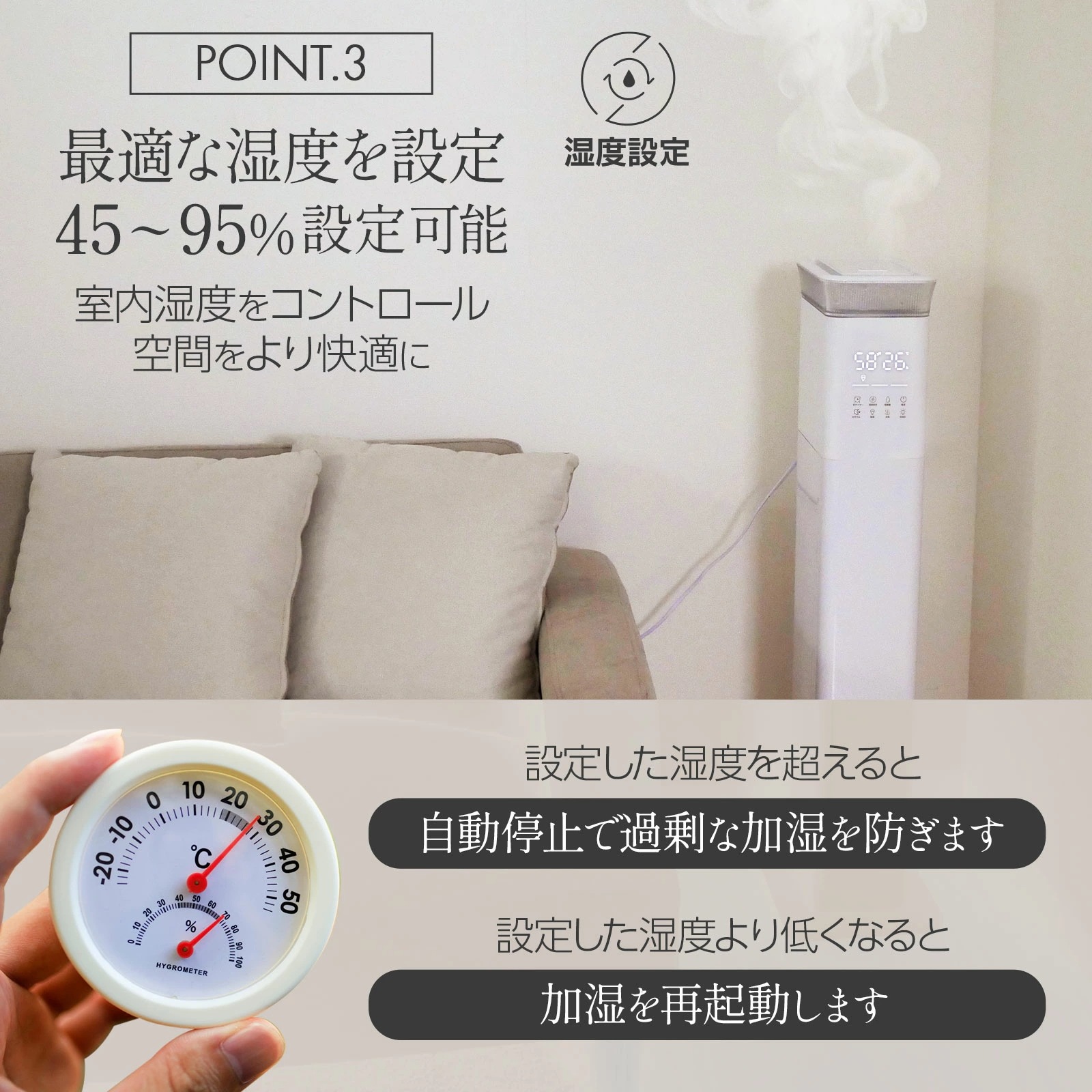 加湿器 大容量 省スペース タワー型 13L 超音波 加熱 ハイブリッド式 湿度調整機能付き 加熱 UV除菌 静音設計 約20畳対応 乾燥 対策