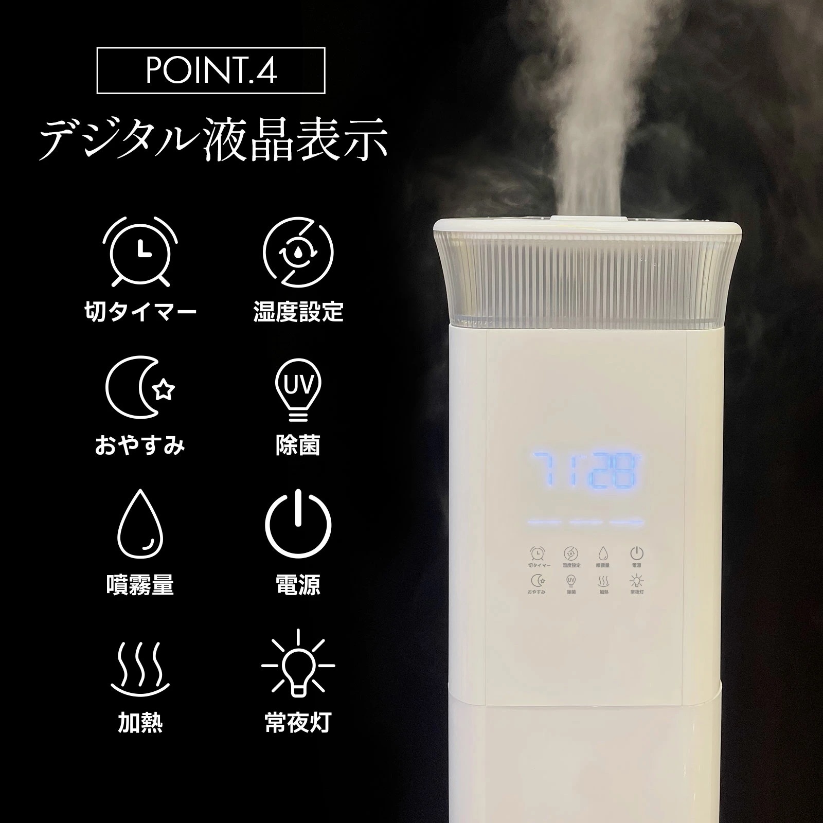 加湿器 大容量 省スペース タワー型 13L 超音波 加熱 ハイブリッド式 湿度調整機能付き 加熱 UV除菌 静音設計 約20畳対応 乾燥 対策
