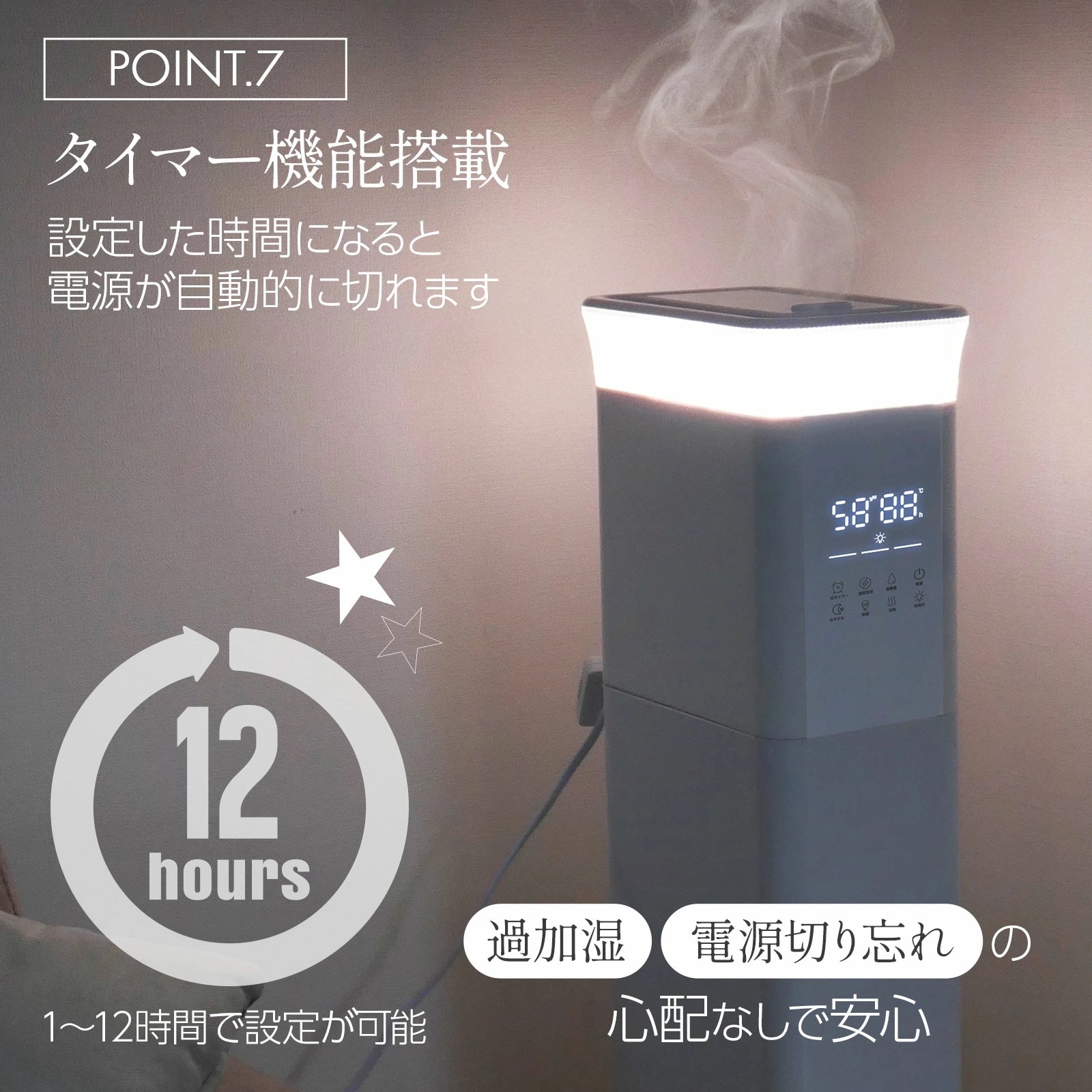 加湿器 大容量 省スペース タワー型 13L 超音波 加熱 ハイブリッド式 湿度調整機能付き 加熱 UV除菌 静音設計 約20畳対応 乾燥 対策