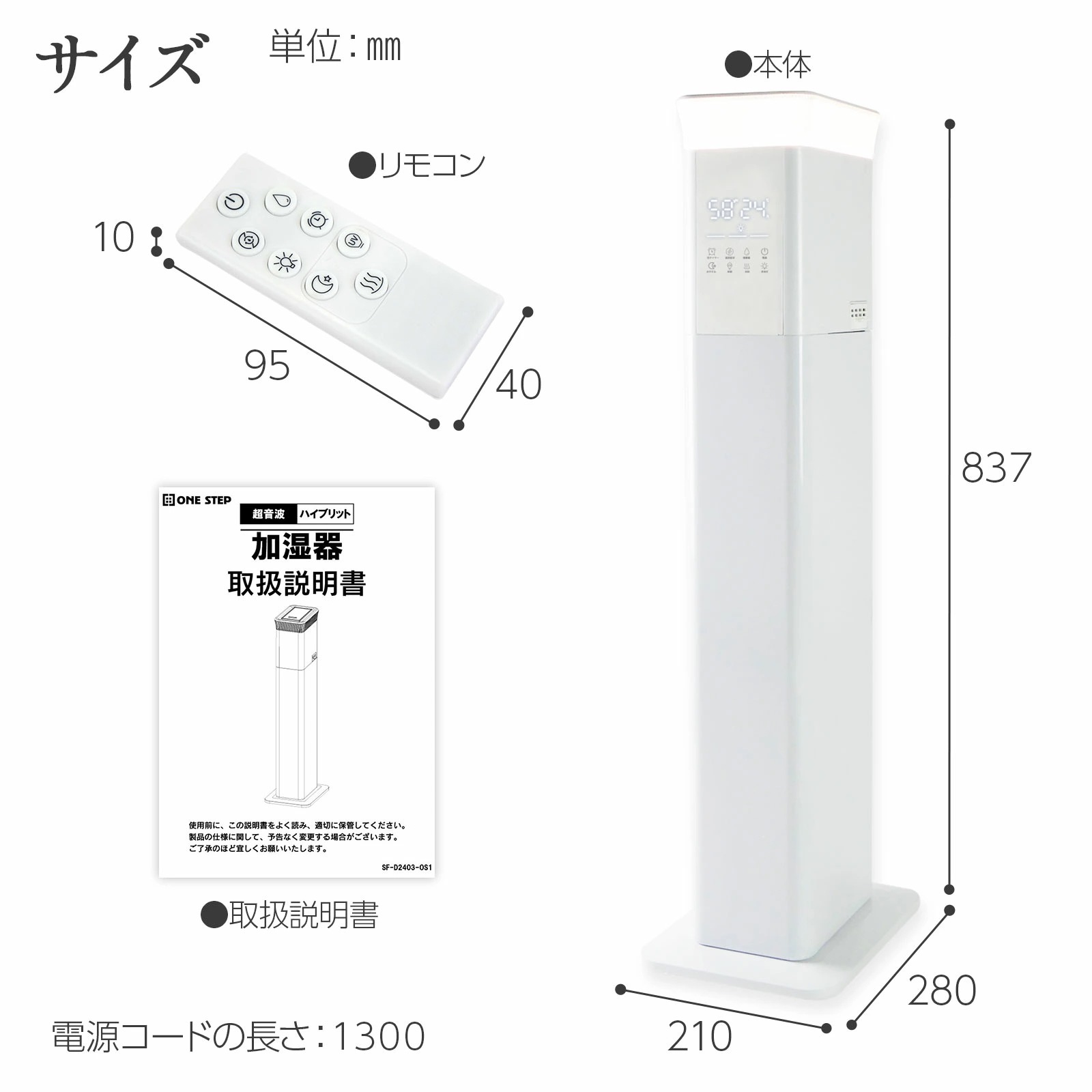加湿器 大容量 省スペース タワー型 13L 超音波 加熱 ハイブリッド式 湿度調整機能付き 加熱 UV除菌 静音設計 約20畳対応 乾燥 対策