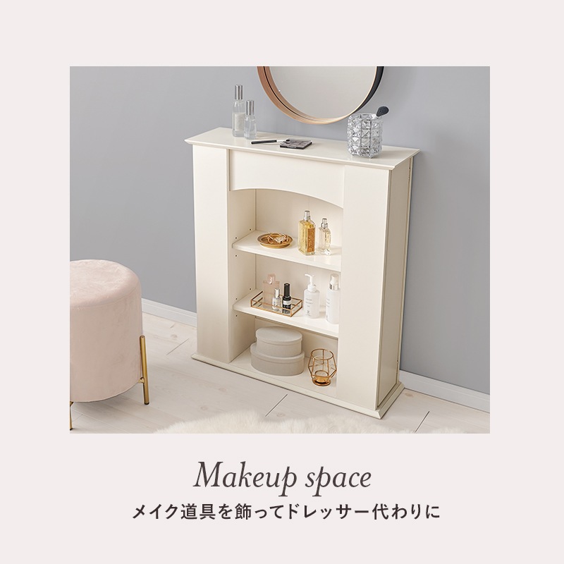 マントルピース 3段タイプ 隠し収納ラック 高さ80cm 奥行スリム20cm