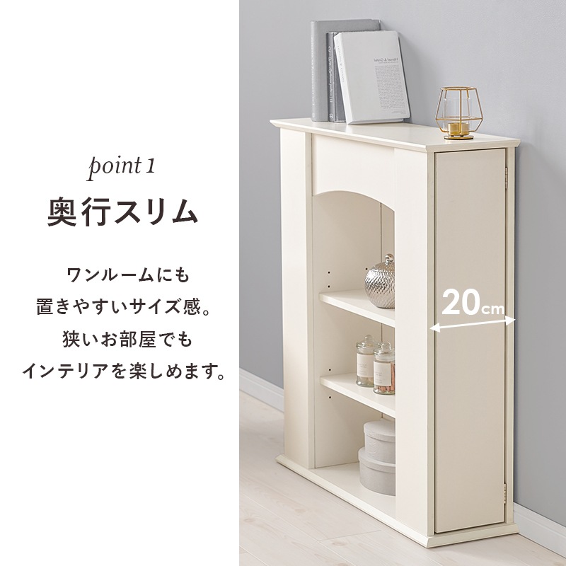 マントルピース 3段タイプ 隠し収納ラック 高さ80cm 奥行スリム20cm